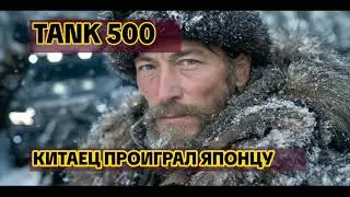 Отзыв владельца: Tank 500 против Pajero Sport - неожиданный финал!