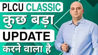 PLCU Classic Big Update | PLCUX Update | PLCU CLASSIC | Plcu New Video | Crypto Saidul