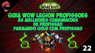WoW Legion Profissões: Ás Melhores Combinações de Profissões