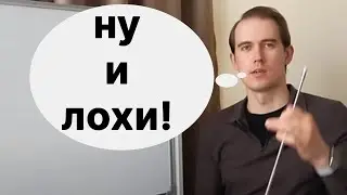 Мистер Во ненавидит человечество!