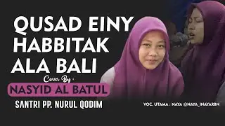 QUSAD EINY-HABBITAK-ALA BALI || NASYID AL BATUL P3NQ