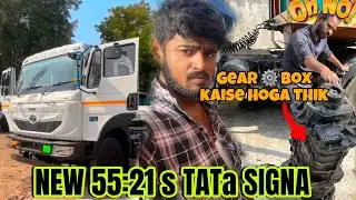 New 55.21 S Tata signa || Gear ⚙️ Box nahi hoga thik 👿|| The long Route Trucker
