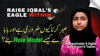 The Man I Look Up To: My Father&rsquo;s Impact on My Life | Ms. Hamda Batool & @LabiqaaBatool