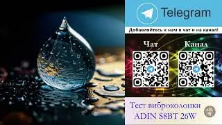 509. Ответ шумным соседям. Пытка