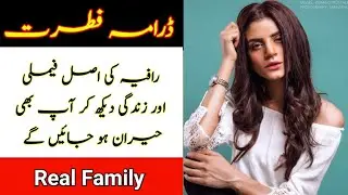 Zubab Fatima Husband,family & biography