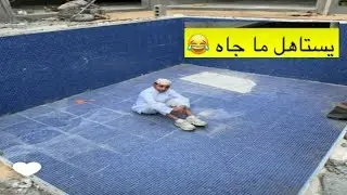 هلا والله  بلبلي ،🤣😂🤣