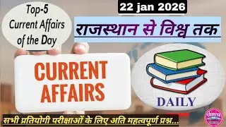 Today current affairs।Rajasthan indian gk polity history question series 2026। Lucent book question