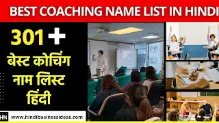 Best Coaching name list #coaching 