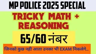 MATH TRICK PERCENTAGE BY SELF STUDY