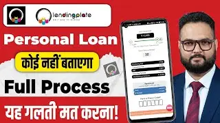 How to take loan from Lendingplate in 2025 - Lendingplate Personal Loan Apply