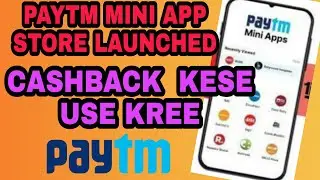 Paytm Mini App Store Full Details With Cashback &brvbar; How to use Paytm Mini App Store &brvbar; Paytm App Store