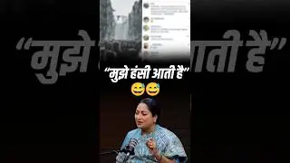 &ldquo;बेरोजगार नेता लोग&hellip;&rdquo; Delhi CM Rekha Gupta Shuts Down Trolls