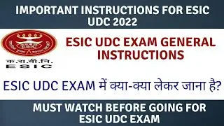 ESIC UDC exam general instructions for 2022 | Admit card के साथ क्या-क्या लेकर जाना है | #esicudc