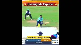 Jharsuguda Express 💥⚡ #sonepurgullycricket#trendingcricket #cricket vani #cricket lover