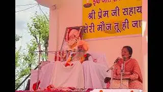 Ek Sakhi Albeli