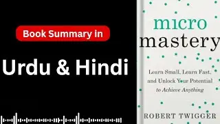 Micromastery | कम सीखो जल्दी सीखो ज्यादा के पीछे मत भागो | Book Summary in Hindi | Audiobook