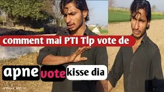 vote kese de rahe ho /election results 2024xx kon jeete gaa