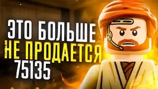 Lego Star Wars Перехватчик Джедаев Оби-Вана Кеноби 75135 (обзор)