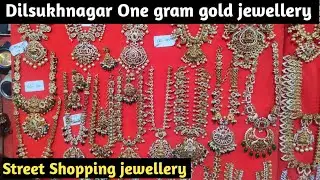 Dilsukhnagar street shopping ||Latest One gram gold jewellery|Only @200₹|street shopping hyderabad