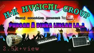 New Soura Christian band party songs2022||Purban A dinna lingan la...||Suraj creation||