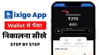 How to Transfer Money from ixigo App to Account | How to Transfer Money from ixigo App Wallet to ...