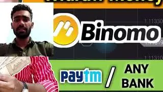 how to earn money from binomo@jonsnowtrader @BinomoPlatform