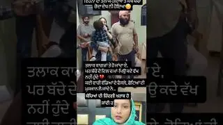 😭😭😭 #shortfeed #sad #sadstatus #latestpunjabsong #punjabi #trendingshorts #punjabisong #dance #yt