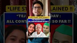 BIHAR ELECTIONS: Tej Pratap Yadav LIFE STORY !! Why Was He Removed From RJD || All Controversies