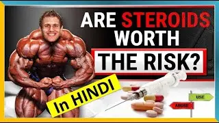 Are STEROIDS worth the Risk? In HINDI