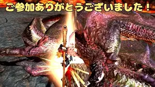 【参加型配信】モンスター狩りまくりましょおおおおおやああああああ！　モンスターハンターダブルクロス