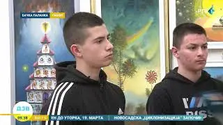 Međunarodna izložba 