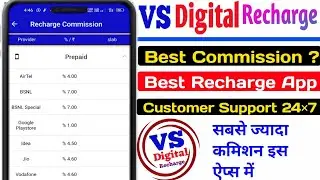 Vs Recharge App ? BEST Commission App ? Super Fast Recharge Kare ?