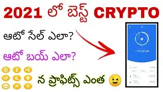 best Crypto currency to invest 2021 telugu || how to auto buy and sell crypto currency in zebpay