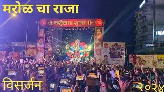 MAROL CHA RAJA VISARJAN 2024 #mumbai #bappa