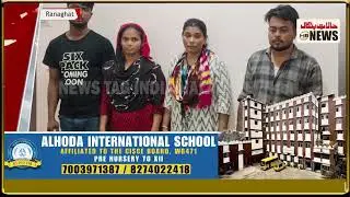 4 Illegal Bangladeshi Nationals and One Indian Agent Arrested by Hanskhali Police in Nadia District