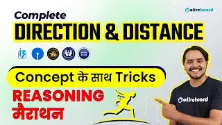 Direction and Distance For Bank Exams | Concept के साथ Tricks | Reasoning मैराथन | By Vidhu Sir