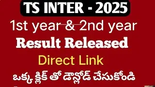 TS Inter result link|how to check inter result in ts|inter result latest news ts|inter result 2025