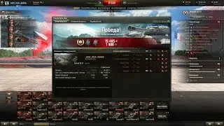 2016 07 06 III Renault UE 57 Малиновка MASTER 10310 633 698 164 0 2'5'4 0 0 1 2 Боец ОгоньНаПоражени