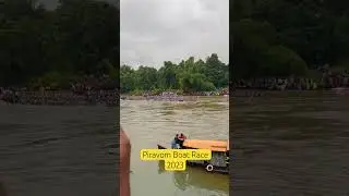Piravom Boat Race 2023