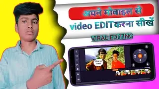 Manoj day jaisi video editing kaise karen | Youtube video editing kaise kare | editing best app