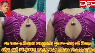 deepak fashion design,, part 17 latest blouse new design
