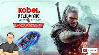 Вот Теперь 4к ! Ведьмак 3 Дикая Охота NEXT GEN В 4К RT ON✅ RTX 4080 HDR