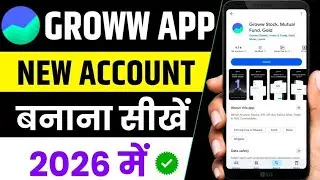 Groww App Me Account Kaise Banaye 2026 | Groww App KYC Process Step By Step Hindi