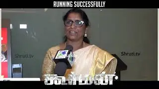KOORMAN Public Review  | KOORMAN RUNNING SUCCESSFULLY