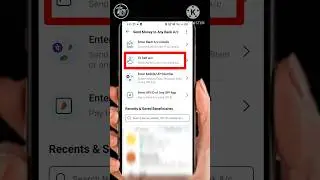 ek bank se dusre bank par paise kaise transfer kare #paytm