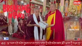 Geshe Jampa Rabsel | Sera Mey | Geshe Ceremony | Lharampa | ETSI | Science Monk | TGS 