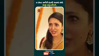 Rules Ranjann Full Movie Streaming on #amazonprimevideo #aha #KiranAbbavaram #NehaShetty