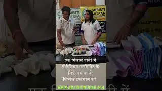 मकर संक्रांति पर घायल पक्षियों के लिए Free First Aid Kit & Training | Join Bird Rescue Mission