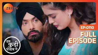 Jeet और Heer शेर Romantic Moments - Ikk Kudi Punjab Di - Full Episode 110 - Zee Tv - 9 March 2024