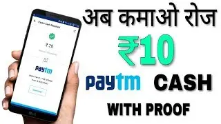 Paytm Cash Earning App  2018 | Paytm Cash Payment Proof